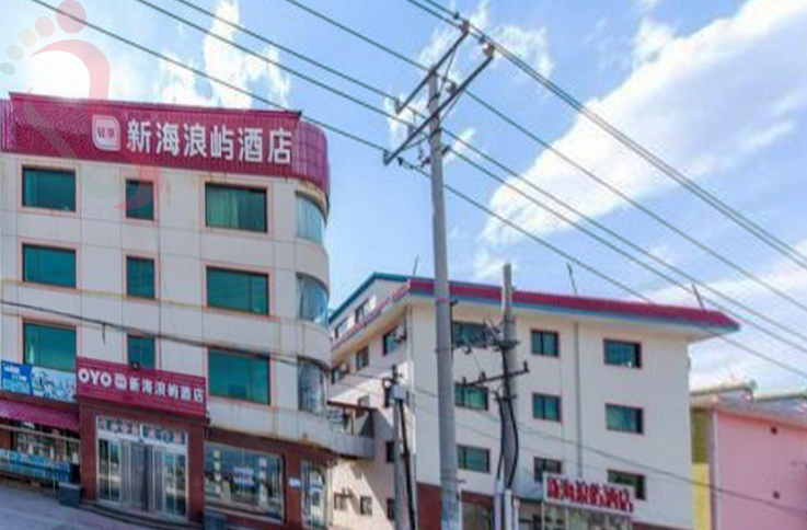 河北秦皇岛抚宁区南戴河新海浪屿农家海边宾馆 - 图片4