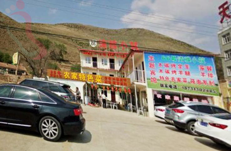 河北张家口张北县坝上草原天路清雅小筑农家 - 图片2