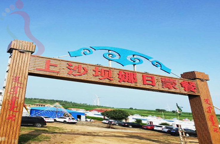 河北张家口张北天路娜日蒙餐庄园 - 图片4