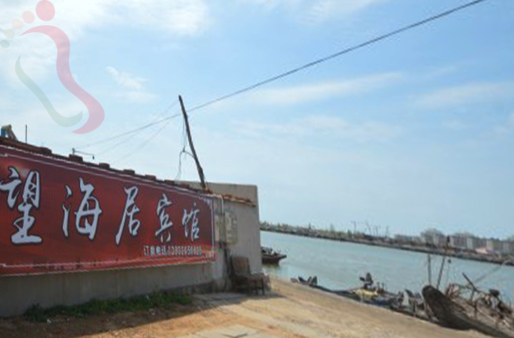 河北秦皇岛抚宁区南戴河望海居渔家乐 - 图片1