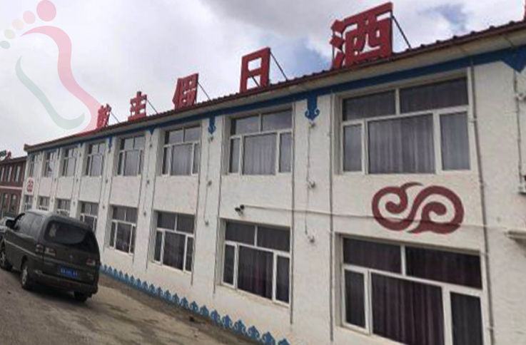 河北承德丰宁满族自治县丰宁坝上大滩乾丰假日酒店 - 图片3