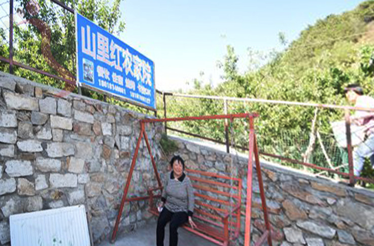 河北承德兴隆县花市村山里红农家院 - 图片4