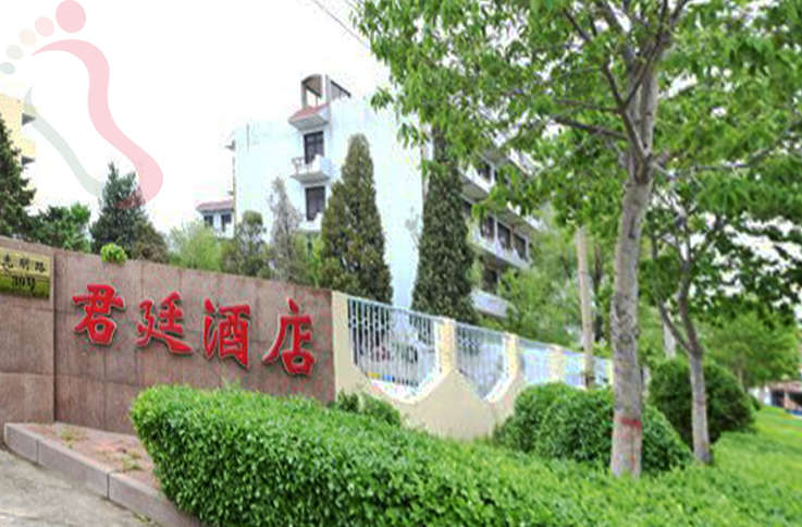 河北秦皇岛抚宁区南戴河君廷酒店 - 图片1