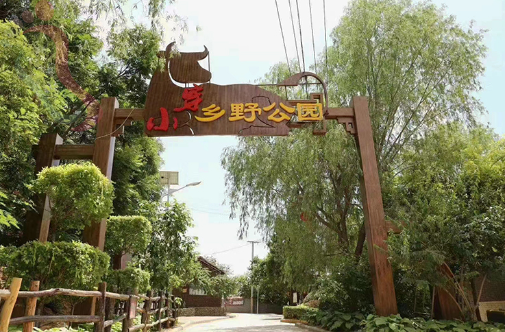 天津蓟县民宿小穿芳峪乡野俗园民宿-天津旅游蓟县农家院小穿芳峪民宿汇 - 周边游玩