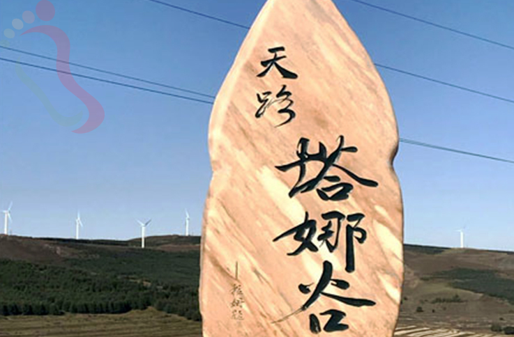 河北张家口市张北草原天路得闲居农家院 - 周边游玩