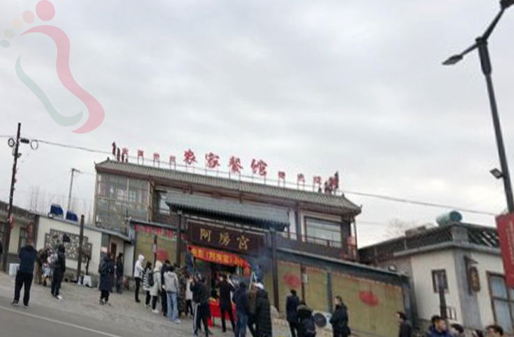 河北保定涞水县白石山康游亭农家院 - 图片1