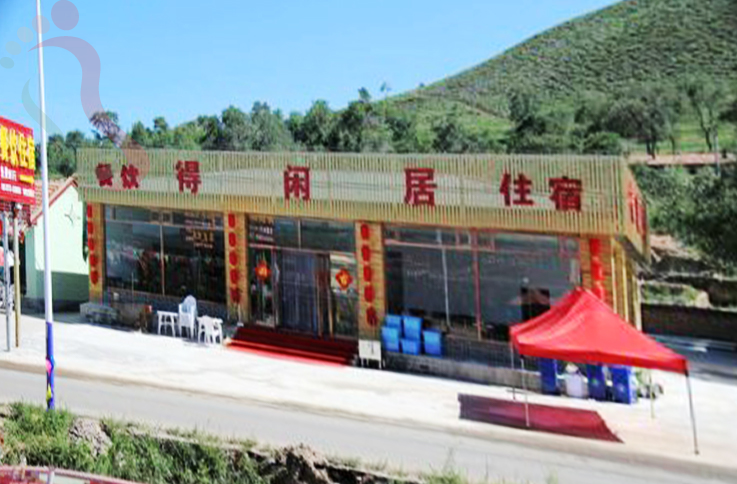 河北张家口市张北草原天路得闲居农家院 - 图片3