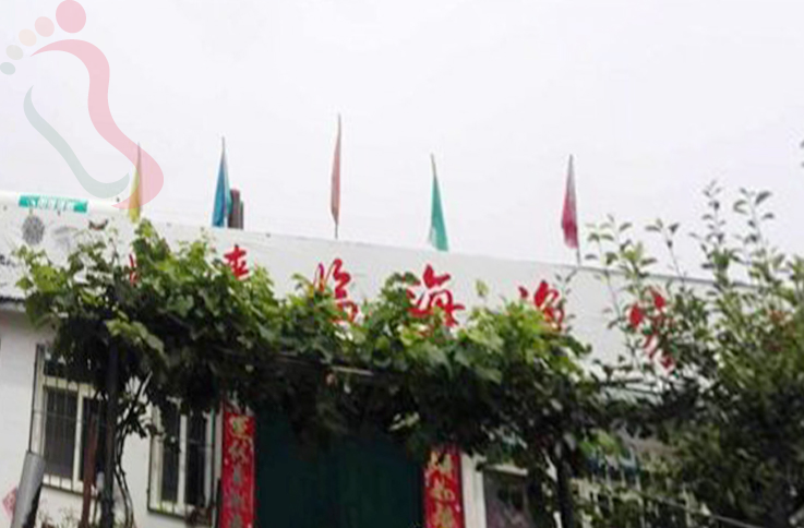 辽宁大连长海县大长山岛鸿来临海渔家 - 图片1