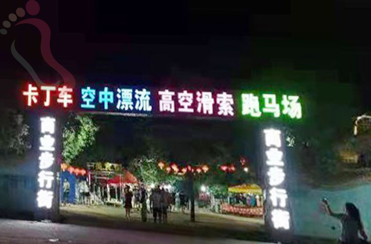 辽宁葫芦岛绥中县东戴河渔舟唱晚农家院 - 周边游玩