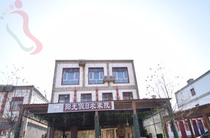 河北保定涞水野三坡百里峡阳光假日农家院 - 图片1