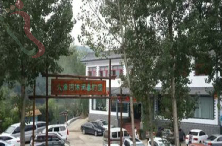 河北唐山迁西大鱼沟度假村 - 图片1