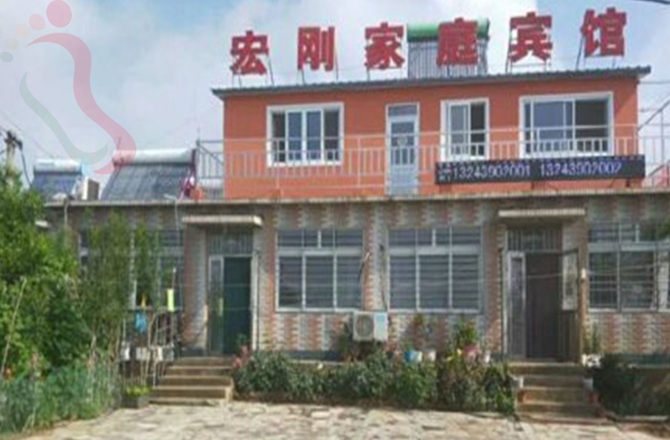 辽宁葫芦岛兴城市宏刚家庭宾馆 - 图片1