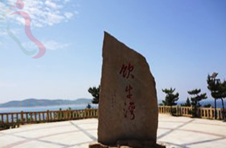 辽宁大连长海县大长山岛百合渔家 - 周边游玩