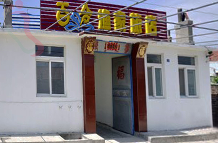 辽宁大连长海县大长山岛百合渔家 - 图片1