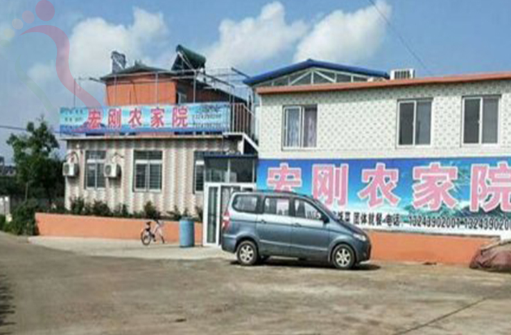 辽宁葫芦岛兴城市宏刚家庭宾馆 - 图片2