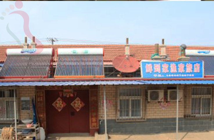 辽宁大连长海县广鹿岛鲜到家渔家乐 - 图片2