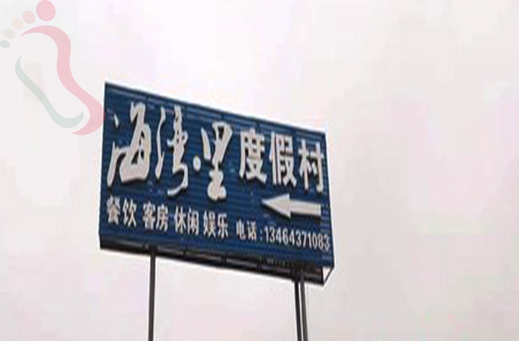 辽宁葫芦岛绥中县东戴河海湾里度假村 - 民宿介绍