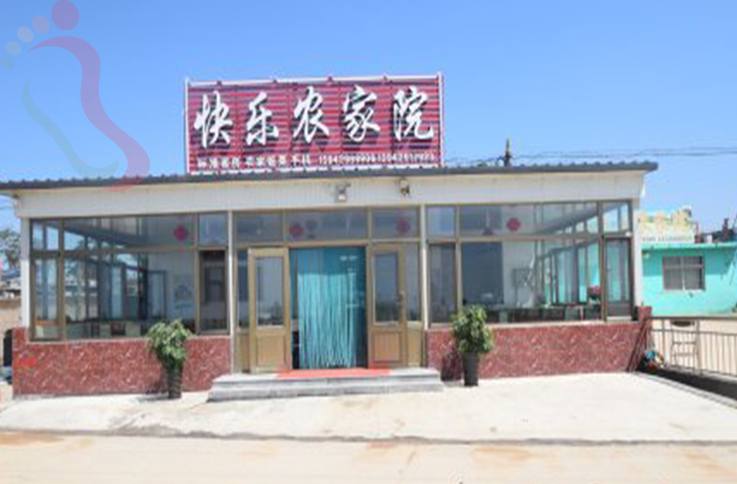 辽宁葫芦岛绥中东戴河快乐农家院 - 图片1