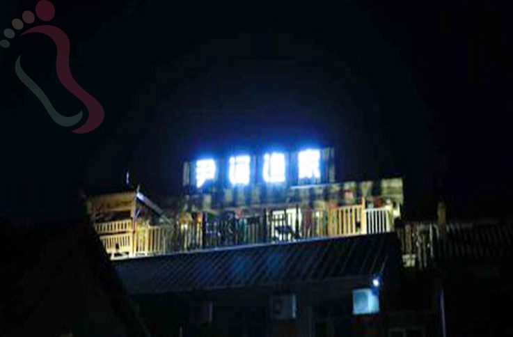 辽宁大连长海县獐子岛尹海渔家民宿 - 图片4