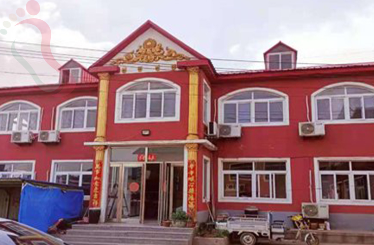 辽宁葫芦岛绥中东戴河昇悦渔家院 - 图片1