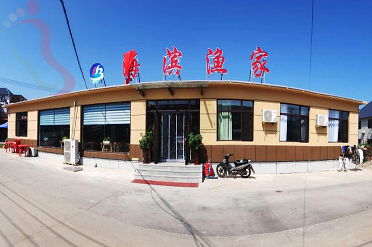 辽宁大连庄河市海王九岛海滨度假村 - 图片1