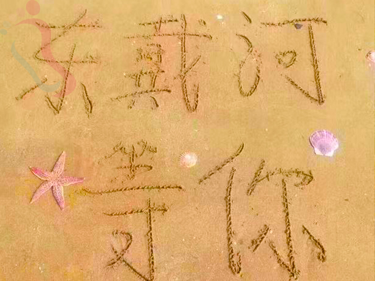 辽宁大连民宿葫芦岛渔家院东戴河民宿可心农家院-碣石海滩旅游葫芦岛民宿 - 图片3