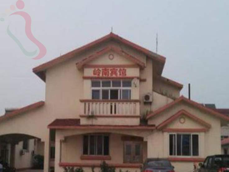 东戴河岭南宾馆 - 图片1