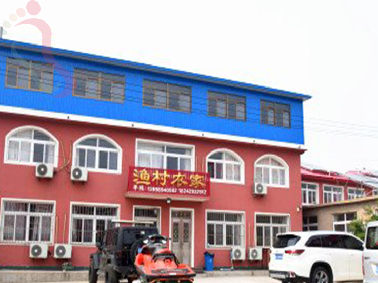 东戴河渔村农家 - 图片1