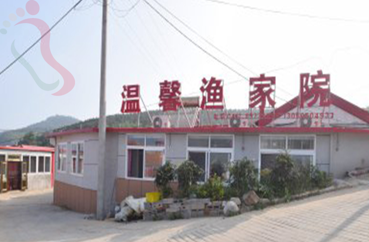 海王九岛温馨渔家旅馆 - 图片1