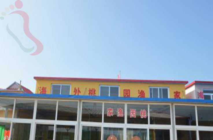 瓜皮岛海外桃源渔家 - 图片1