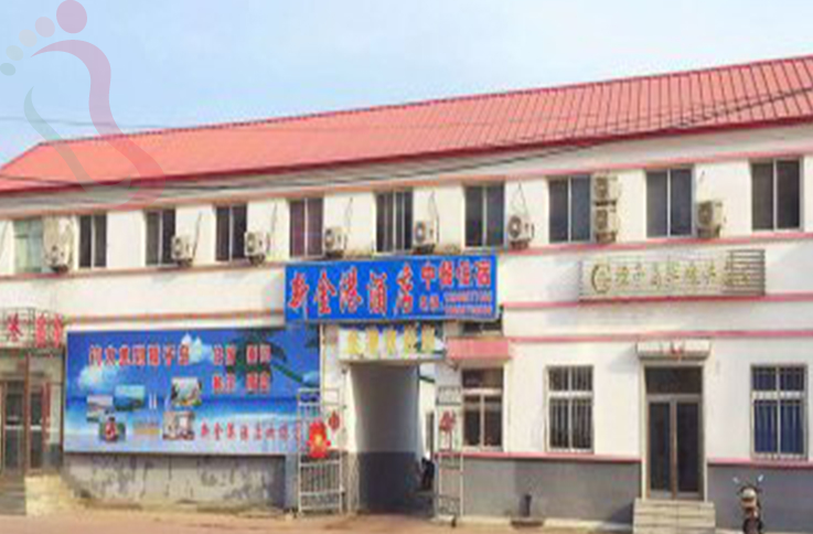 獐子岛新金港渔家乐旅店 - 图片1