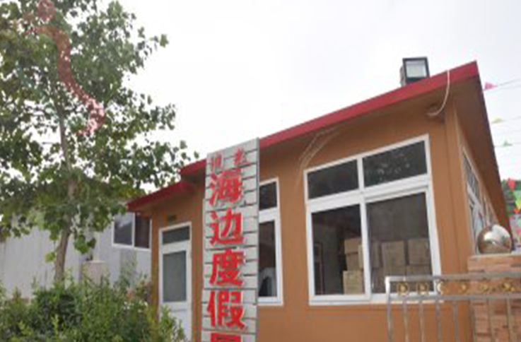 阳光海岸海边度假宾馆 - 图片3