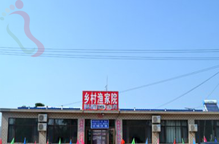 兴城乡村渔家院