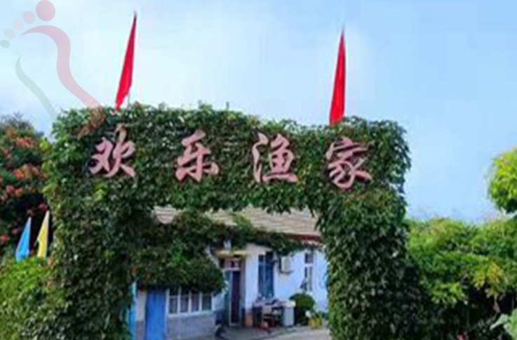 獐子岛欢乐渔家院 - 图片1