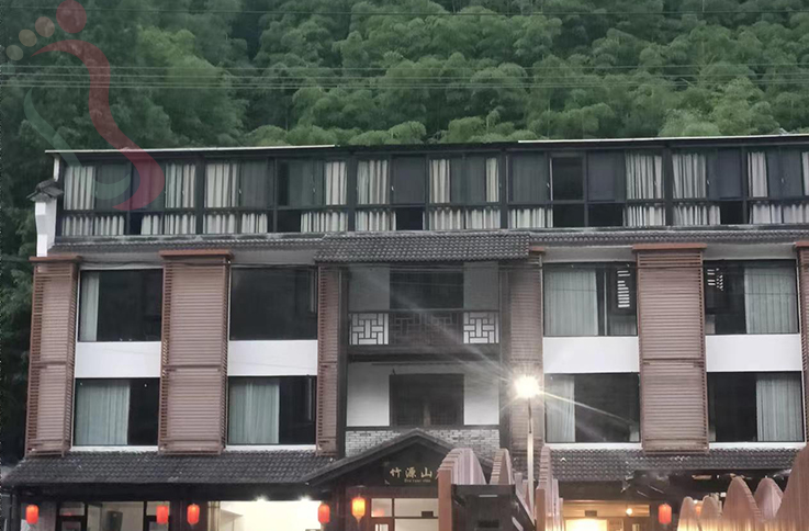 浙江安吉竹源山庄 - 图片1