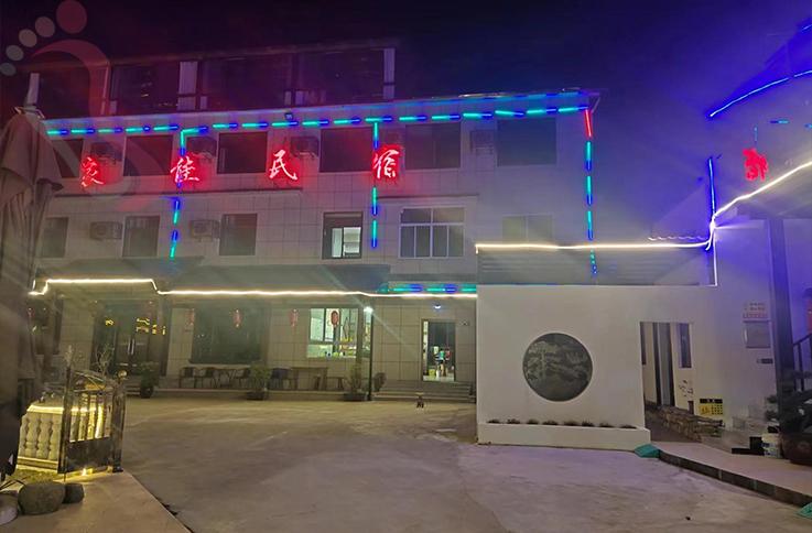 浙江安吉董岭家佳民宿 - 图片1