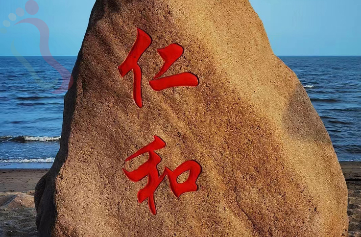 辽宁大连葫芦岛民宿绥中渔家院东戴河民宿宏兴度假村-东戴河旅游民宿汇 - 周边游玩