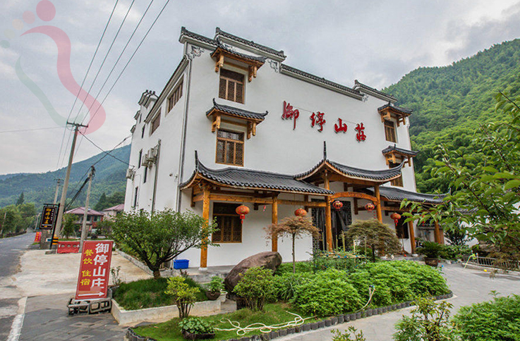 浙江安吉御停山庄 - 图片1