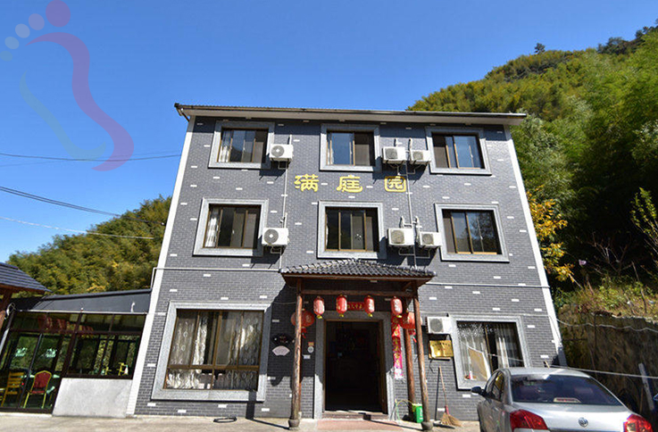 浙江安吉满庭园农家乐 - 图片1