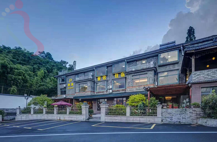 浙江安吉绝顶民宿 - 图片1