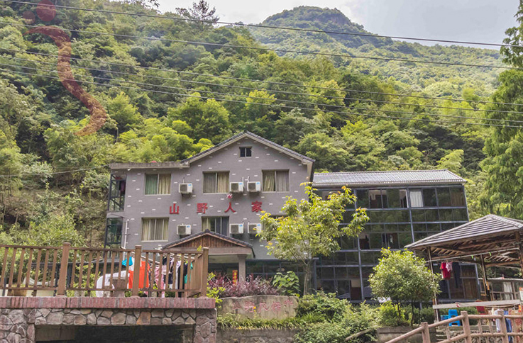 浙江安吉山野人家 - 图片1