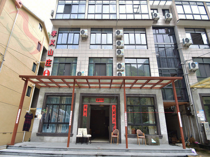 浙江安吉孝义山庄 - 图片4