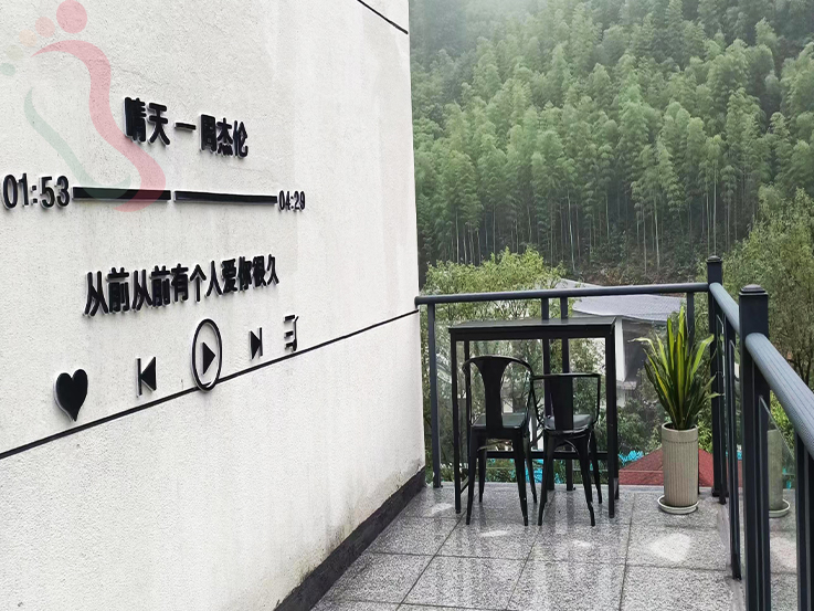 浙江安吉深溪云庐名宿 - 图片4