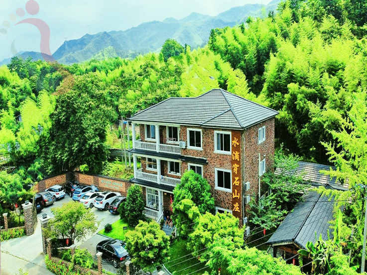 浙江安吉水滴穿石山庄 - 图片1