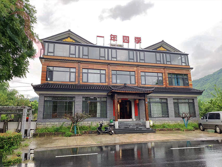 浙江安吉一年四季民宿 - 图片1