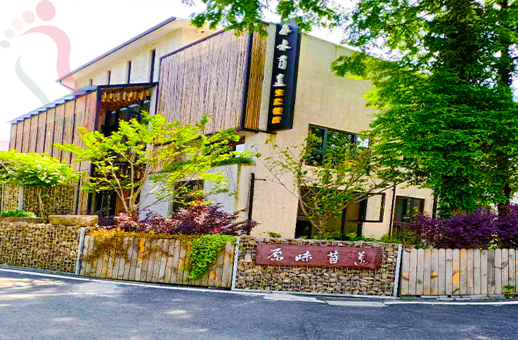 浙江安吉目莲小筑民宿 - 图片1