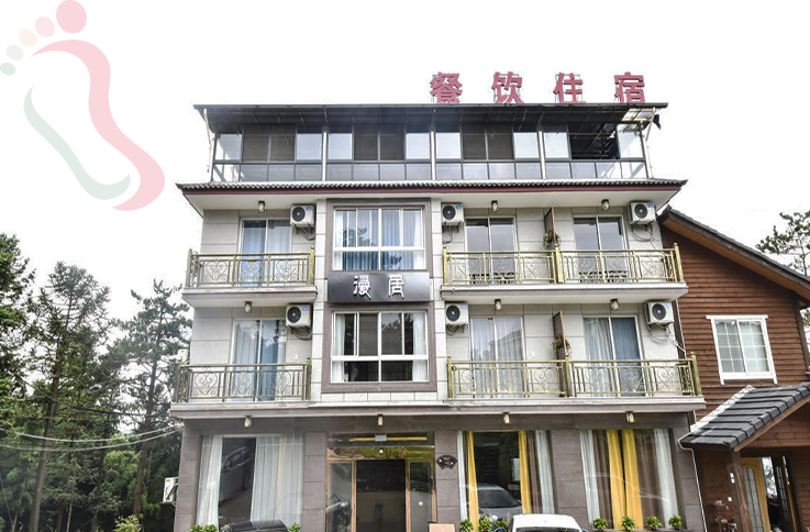 浙江安吉漫居民宿 - 图片1