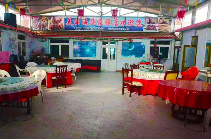 辽宁大连长海大长山岛民宿美丽海渔家院-大连旅游大长山岛渔家乐民宿汇 - 民宿介绍