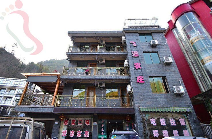 浙江安吉飞瀑农庄 - 图片1