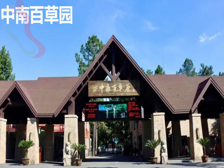 浙江安吉云兮民宿 - 周边游玩